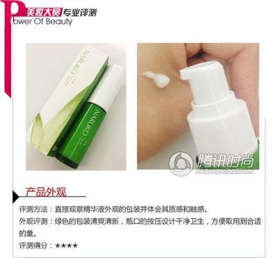 牛尔茶树粉刺痘痘调理