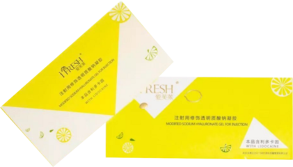 爱芙莱玻尿酸玻尿酸