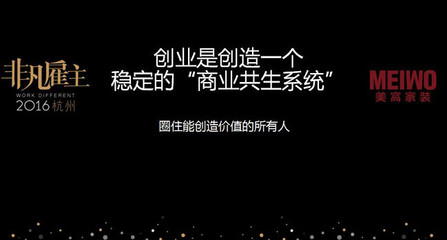 美窝家装 怎么样