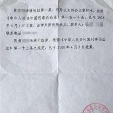 刑事诉讼证明标准