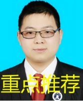济南劳动纠纷律师