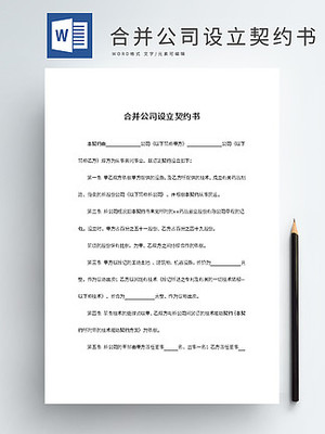 土地出售合同