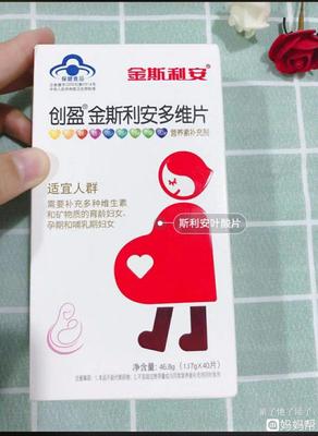怀孕可以吃白果吗
