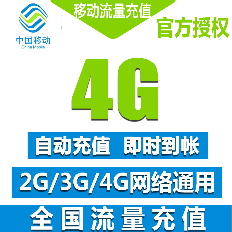 4g3g2g网络有什么区别