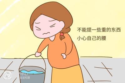 刚怀孕能提重物吗