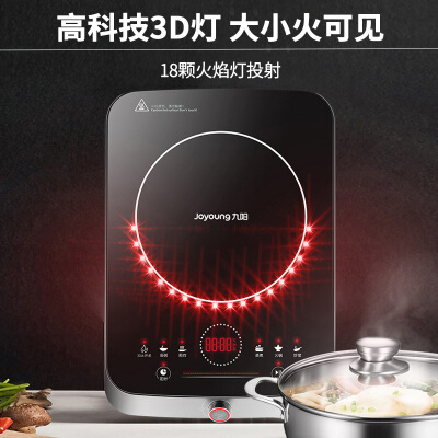九阳电磁炉质量怎么样