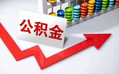 贷款利息下调