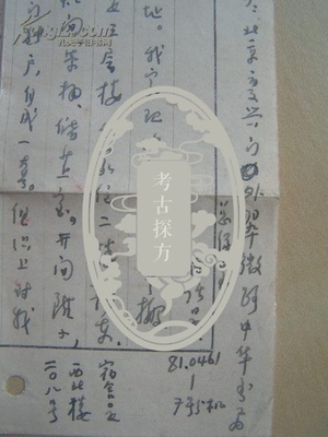 小厨房落地窗怎么布局