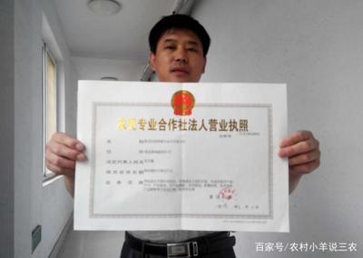 养殖场办理营业执照