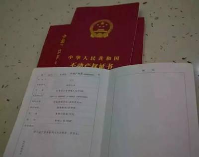 农村的房子没有房产证怎么办