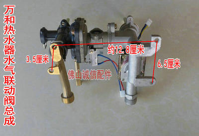 热水器进水阀门图解