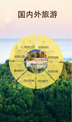 吾爱吃瓜爆料识别系统展示