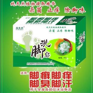 中药美白膏