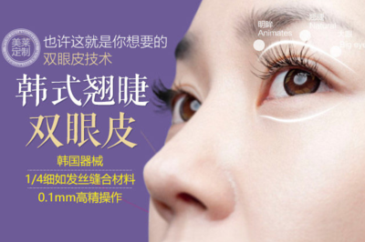 深圳美莱双眼皮怎么样