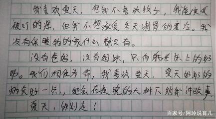 我喜欢的夏天怎么写作文