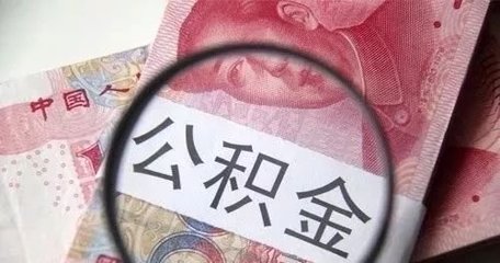 低保贷款