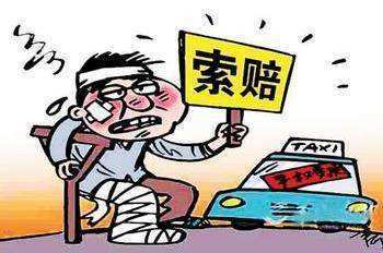 出现交通事故怎么办