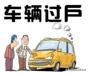 车过户了保险没过户保险能用吗