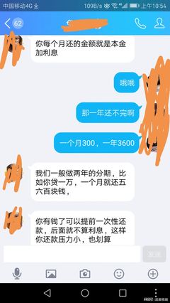 网上贷款还不上怎么办