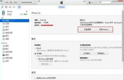 电脑连接苹果ipad