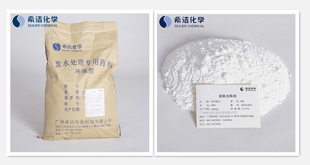 船舶备用干粉药剂