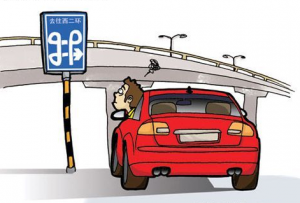 梦见自己学会开车了