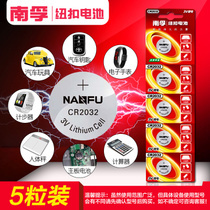 南孚纽扣电池怎么样