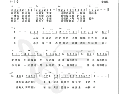 完全的擁有