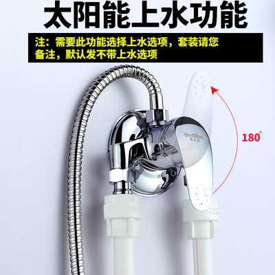 热水器冷热水开关更换