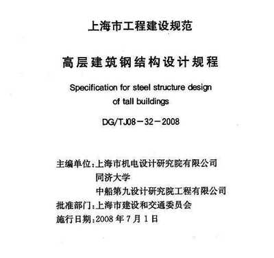 北京钢结构施工单位（北京钢结构施工队）