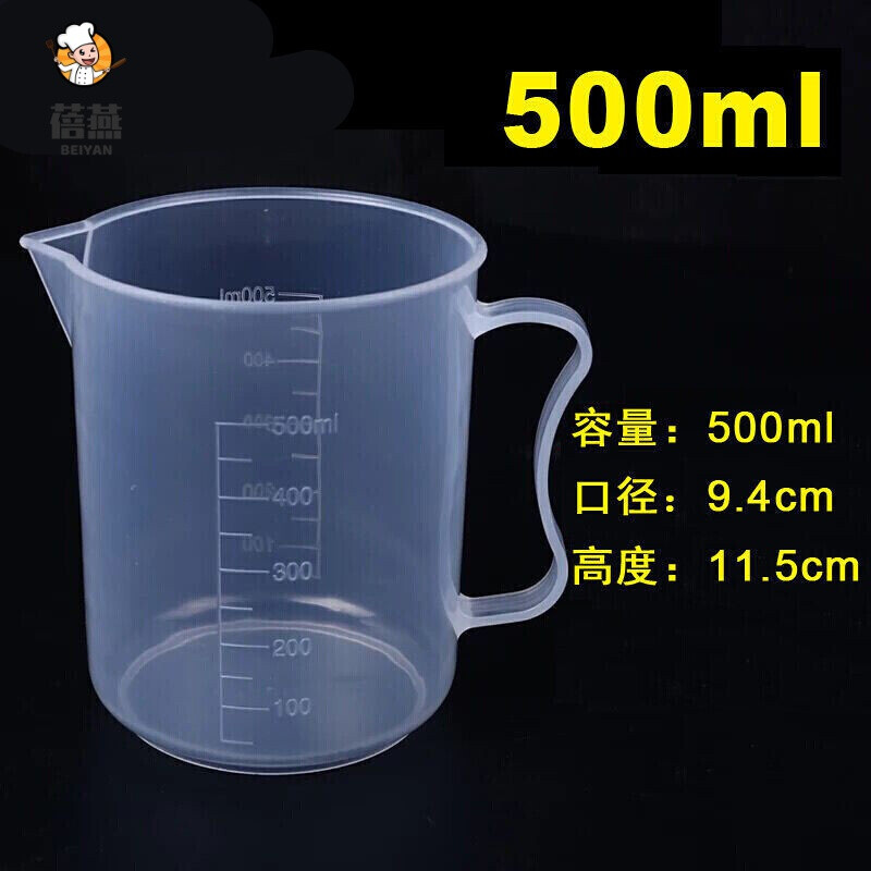 医用亚克力塑料透明量杯