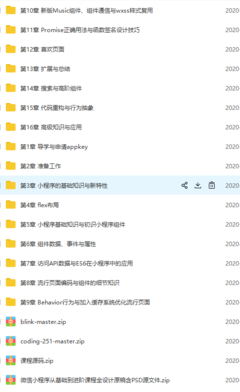 附近无秘 小程序