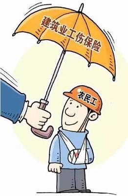 工伤保险和社保的区别