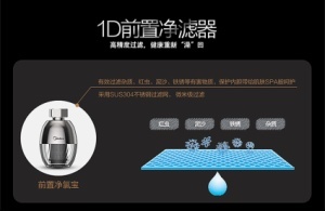 热水器活水是什么意思