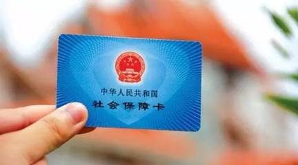 社保卡能贷款吗