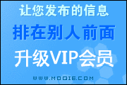 箱包厂刀模师傅招聘