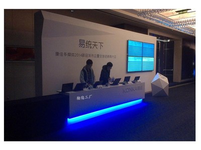 db真人体育官方网站现场维修演示图片