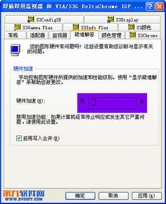 ad的3d显示图为什么变绿了