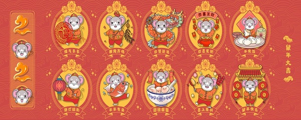 生肖谜语正确答案大全