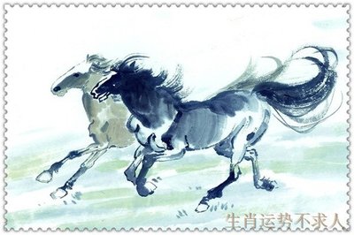 生肖马几岁