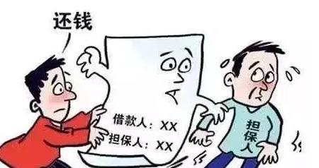 需要借款