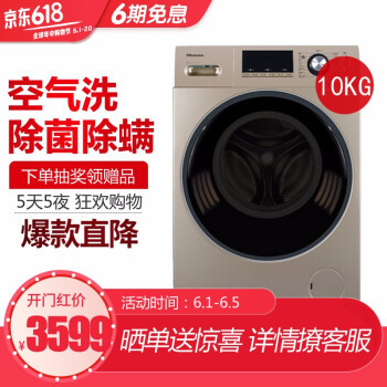 洗衣机6公斤能洗多少