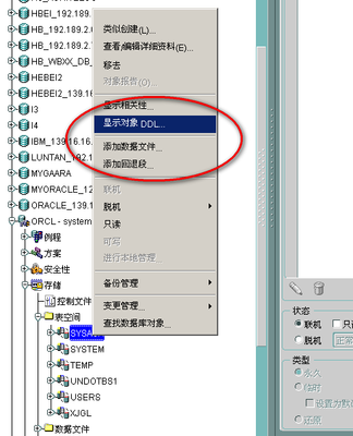 儿童室内装修效果图大全