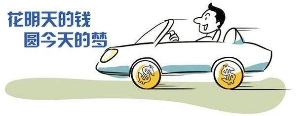 贷款买车保险怎么买