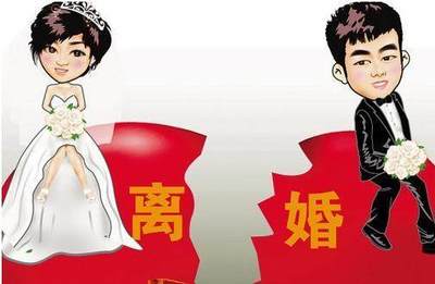 婚姻配偶