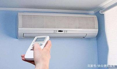 空调温度多少度最省电