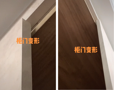 衣柜门关不上