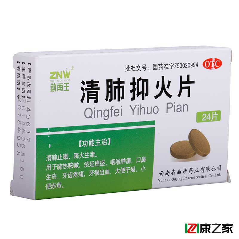 肺热咳嗽有痰吃什么药