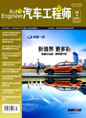 电子工程师有哪些杂志