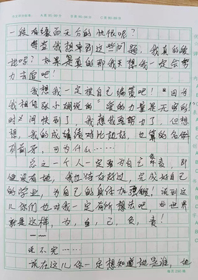 五年级钢笔说明文作文怎么写